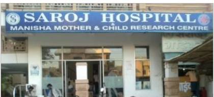 Saroj Hospital Jodhpur, 
