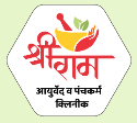 Shreeram Ayurveda and Panchkarma