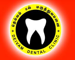 Deivam Dental Clinic