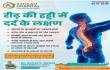 Ashaali Hospital Lucknow
