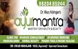 Ayurmantra Ayurvedic Panchakarama Yoga Clinic Thane