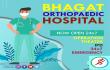Bhagat Orthopaedic Hospital Ambala