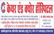 Care and Cure Hospital Raipur