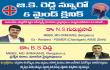 G.K.Reddy Neuro & Mind Clinic Kadapa