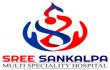 Sree Sankalpa Multispeciality Hospital Guntur