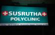 Susrutha Polyclinic Tirupati