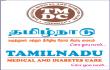 Tamilnadu Medical Centre