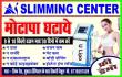 Weight Loss Center