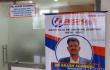 Rishab Multispeciality Jagatpura